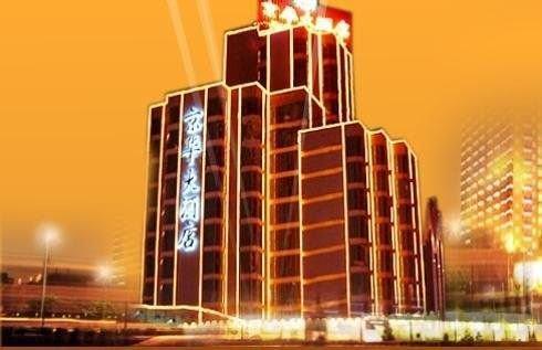 Hilford Hotel Xiamen Exteriör bild