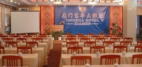 Hilford Hotel Xiamen Bekvämligheter bild