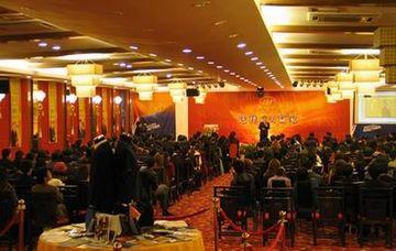 Hilford Hotel Xiamen Exteriör bild